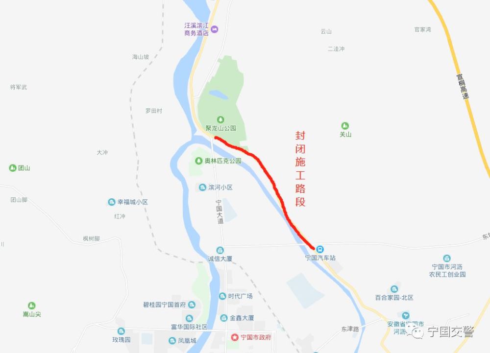 广德宁国2020全年GDP_再见2020你好2021图片