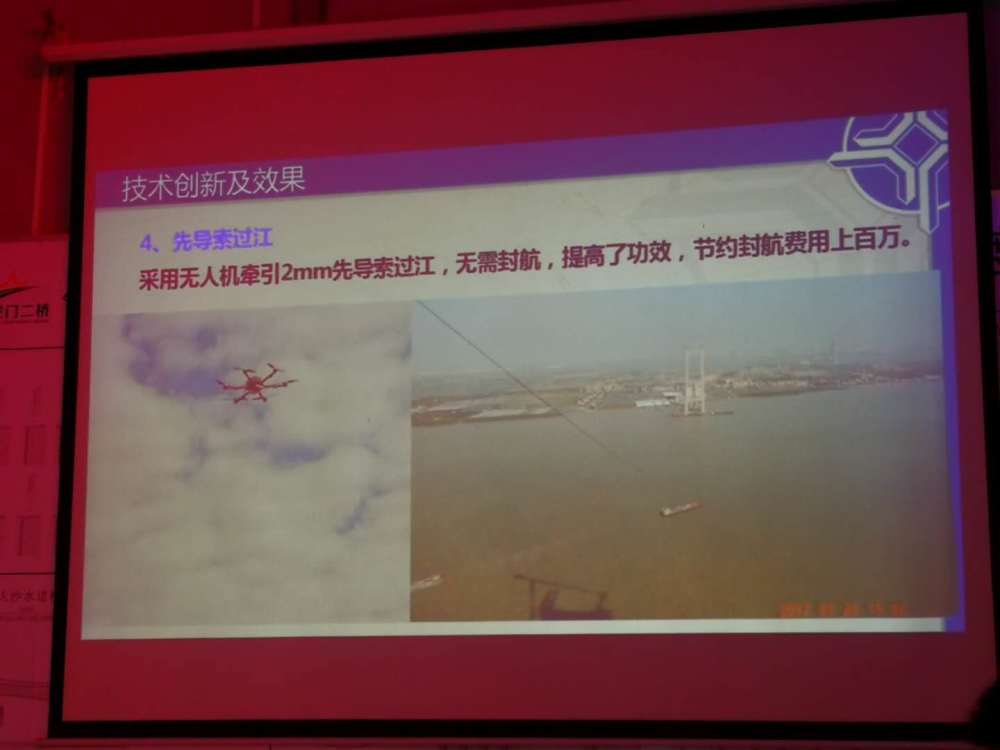 无人机为南沙大桥省下百万元 桥上覆盖5G信号