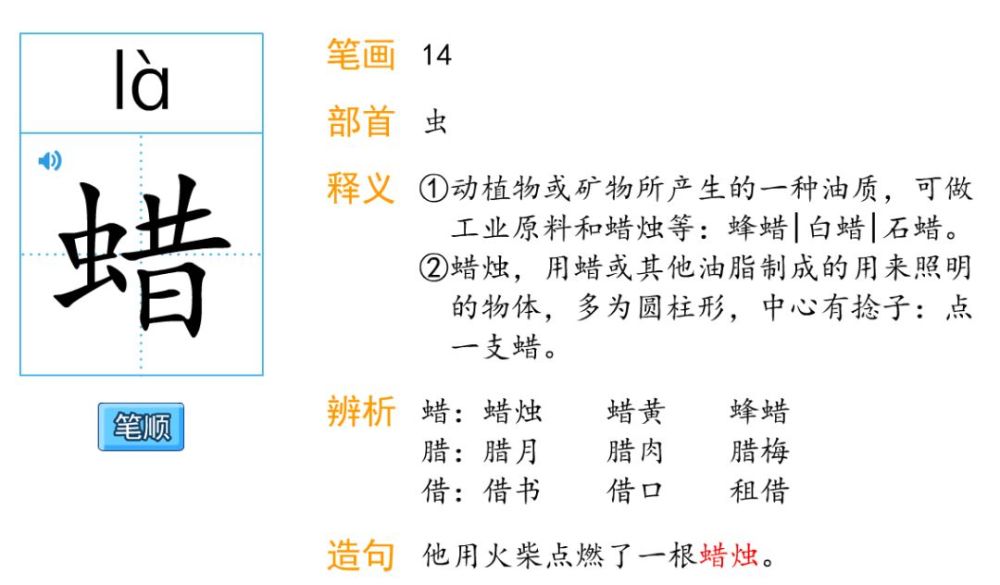 22.我们奇妙的世界