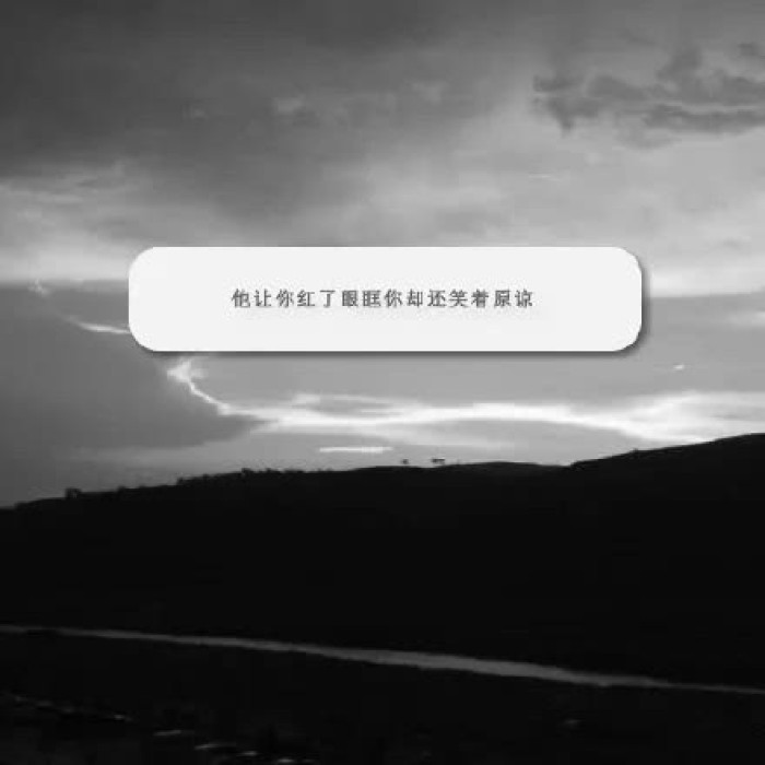 背景图,寂寞寂寞就好,初恋,爱情,失去