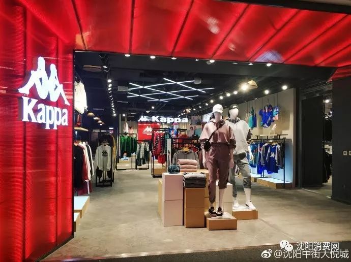 街头运动品牌kappa沈阳大悦城店开业