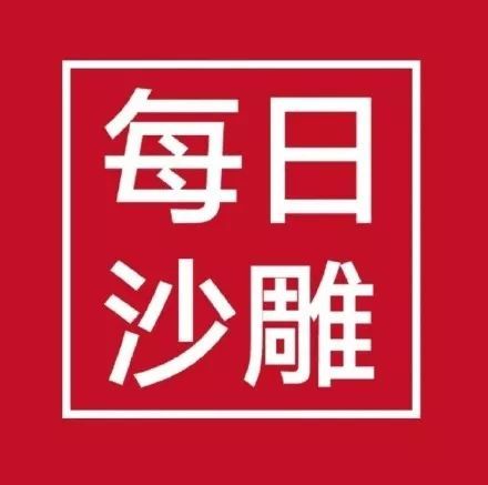 说大事专用图表情包,重磅消息,官方发布,最新消息