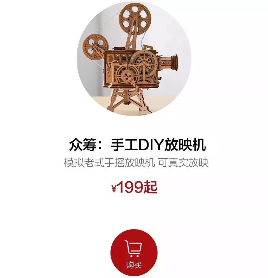 自己动手做一台老式放映机,放一场默片老电影