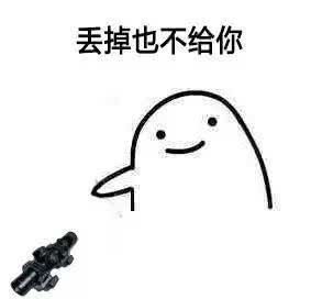 之余都喜欢玩玩游戏放松一下自己,那么最近火了一些好玩的吃鸡表情包