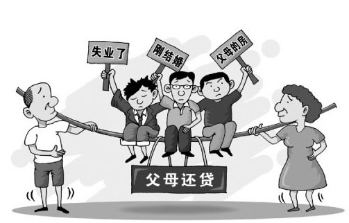 中国式父母：被子女“捆绑” 既要买房又要带娃