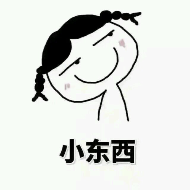 搞笑可爱的小猫表情包,姐妹,一起拉屎吗