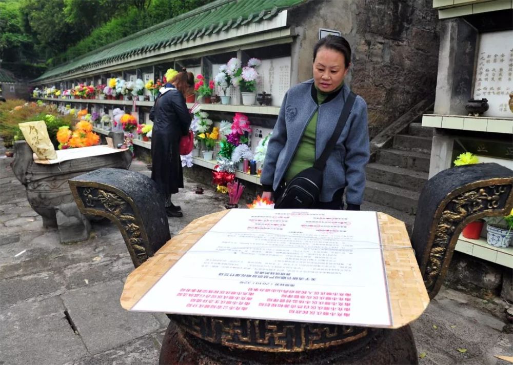 清明扫墓,请文明祭祀,禁止焚香烧纸!