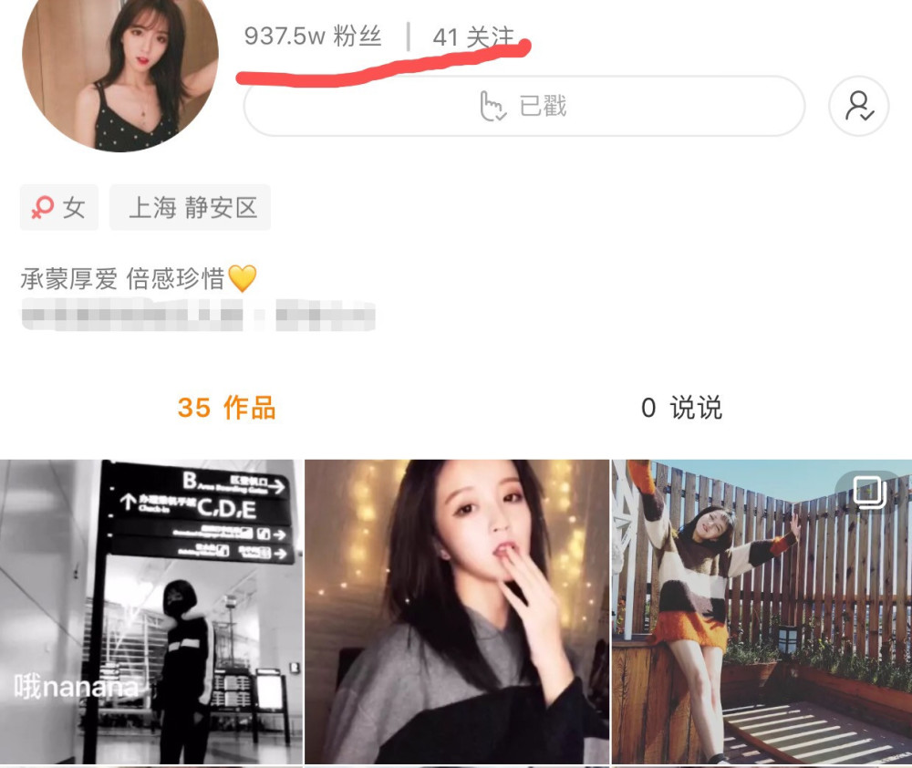 网红,回归,小号,莉哥,网红娱乐八卦