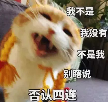 这表情包十分狠毒啊!我是小朋友,不开心会死掉的