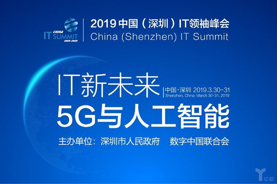 柔宇科技刘自鸿：柔性电子有助于打破物理空间限制，让万物互联-科记汇