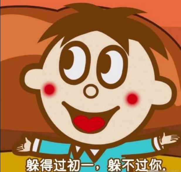 旺仔的"土味情话"表情包,喝了这瓶奶,忘了那个仔
