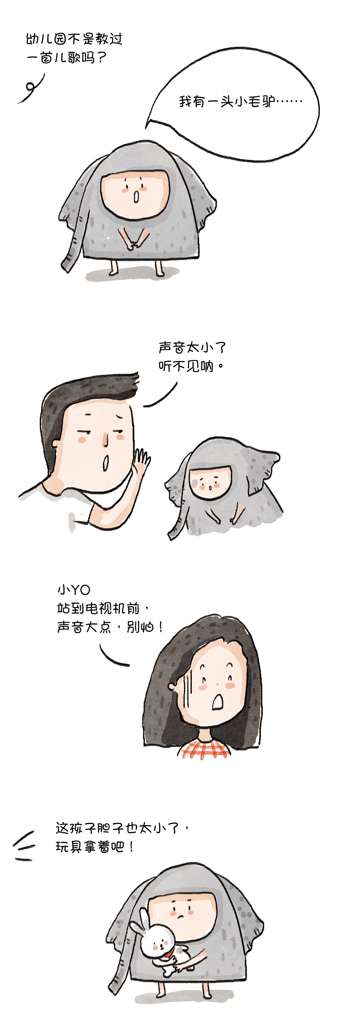 每家都有这么一个坏亲戚
