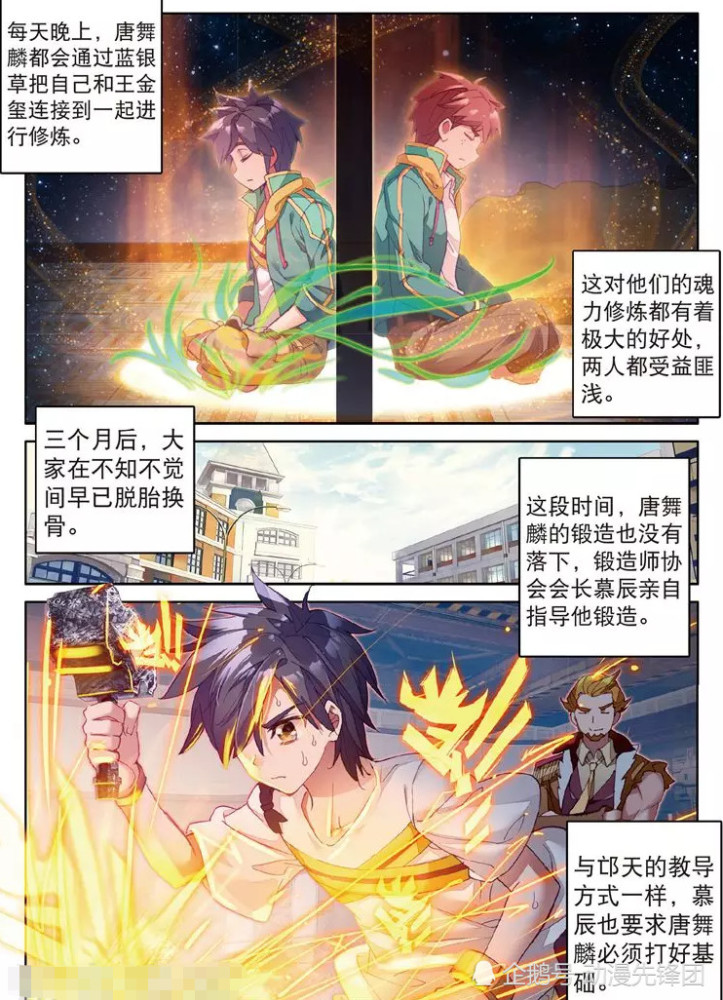 龙王传说:十岁的年纪,就成为绝世天才,舞长空的形容真