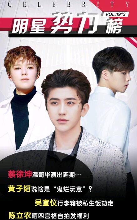 《创造营2019》导师"人设"曝光?苏有朋颠覆了我的想象
