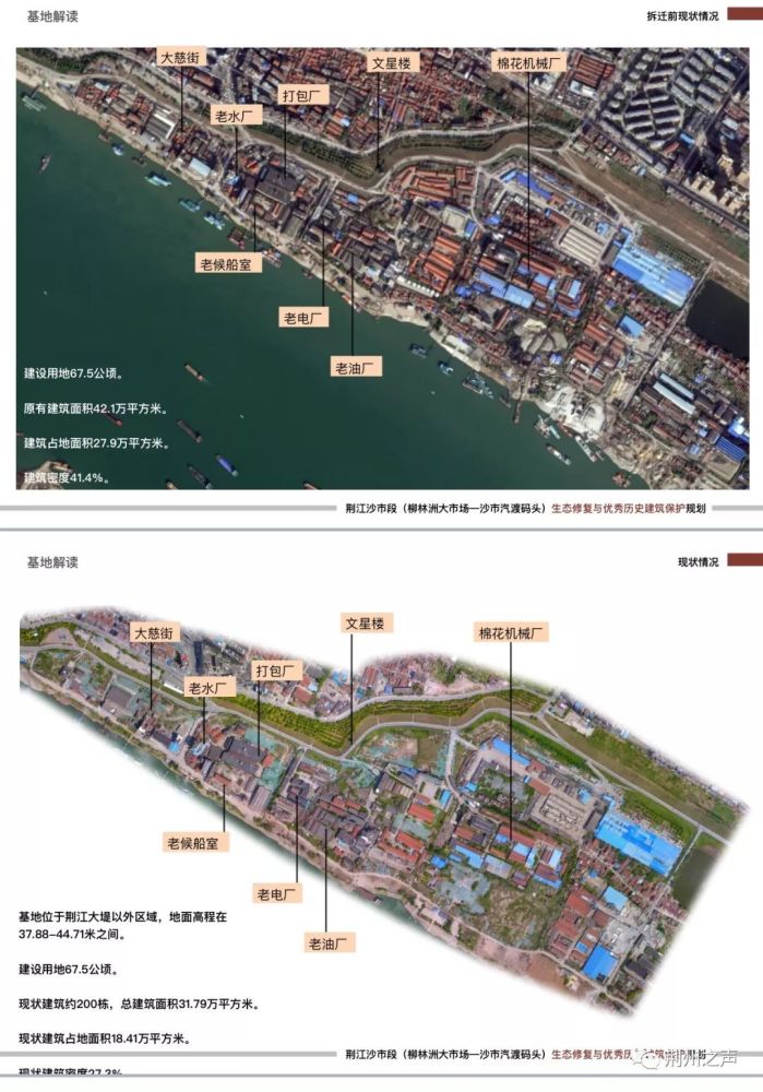 沙市"洋码头"文创园加紧建设,建成以后长这样!