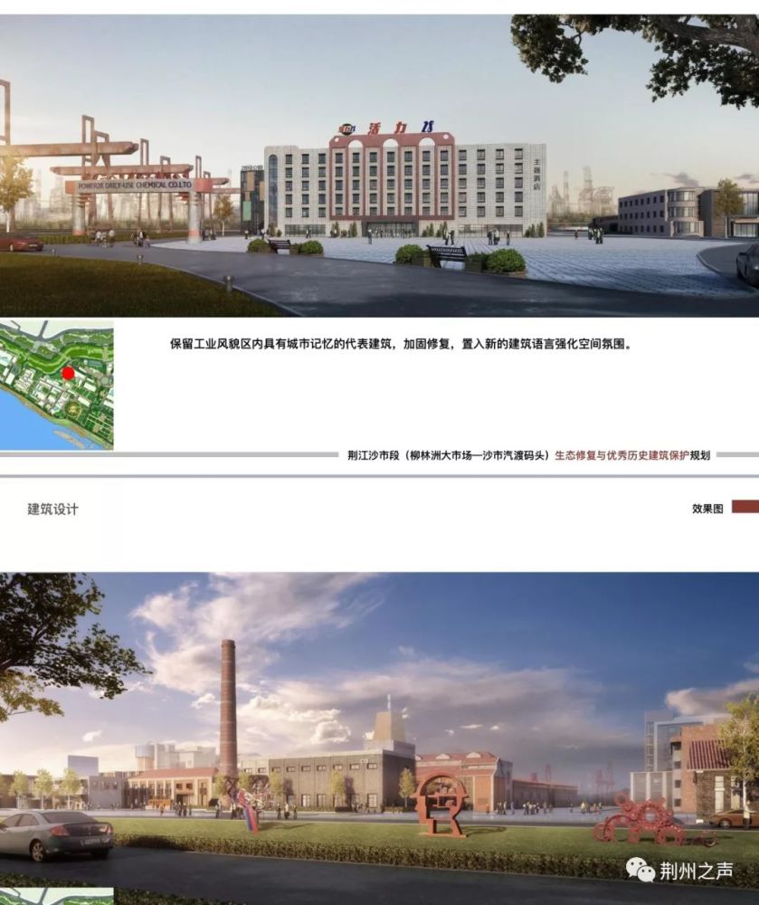 沙市"洋码头"文创园加紧建设,建成以后长这样!