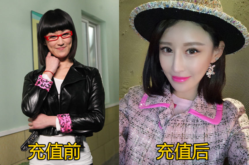 星际精灵蓝多多:充值前vs充值后,蔡小豆颜值不减,她变化最大