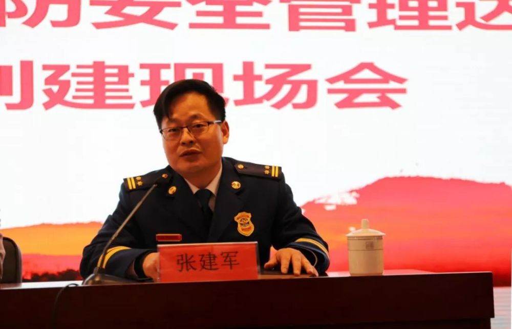 消防支队政委张建军,副支队长金卫,防火处处长邵正亮,各县(市)区卫健
