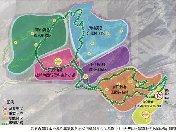 天曌山,广元,康养小镇