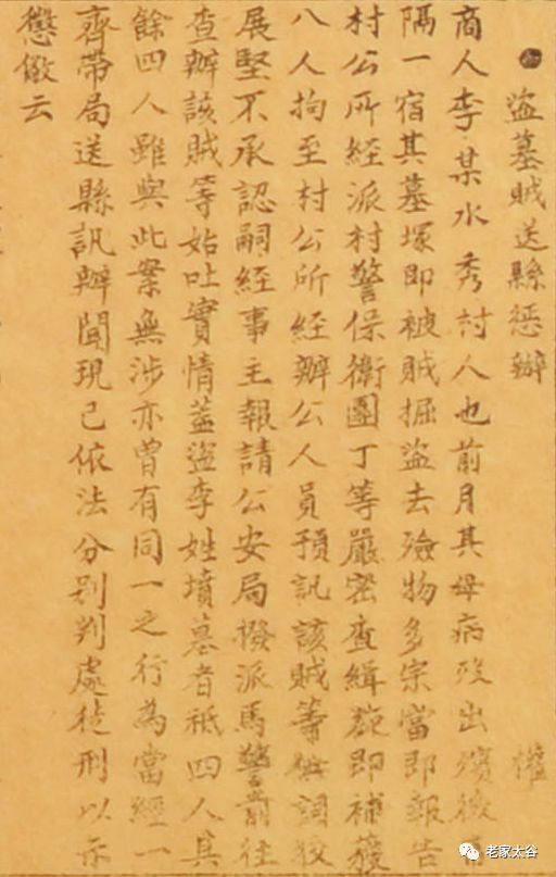 瀹跺湪鑻卞北鐨勬洸璋卞_跺跺脚图片