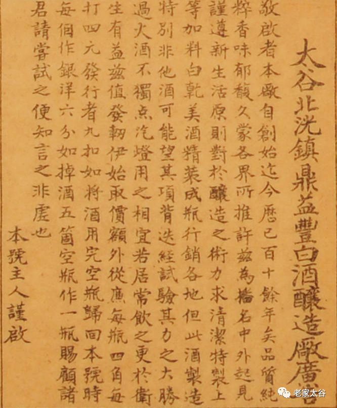 南山南钢琴曲谱简谱(3)