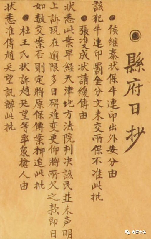 南山南钢琴曲谱简谱(2)