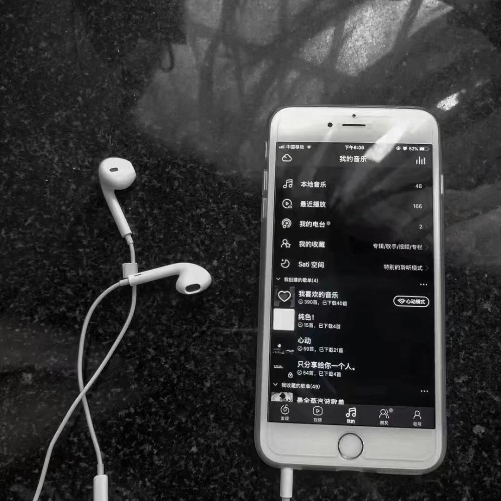 网易云热评:认识就够了,余生就算了,以前打扰了,以后不会了