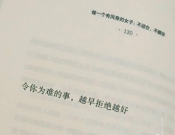 "只能做朋友"背景图火了:原来朋友这个词,是个让人伤心的词啊