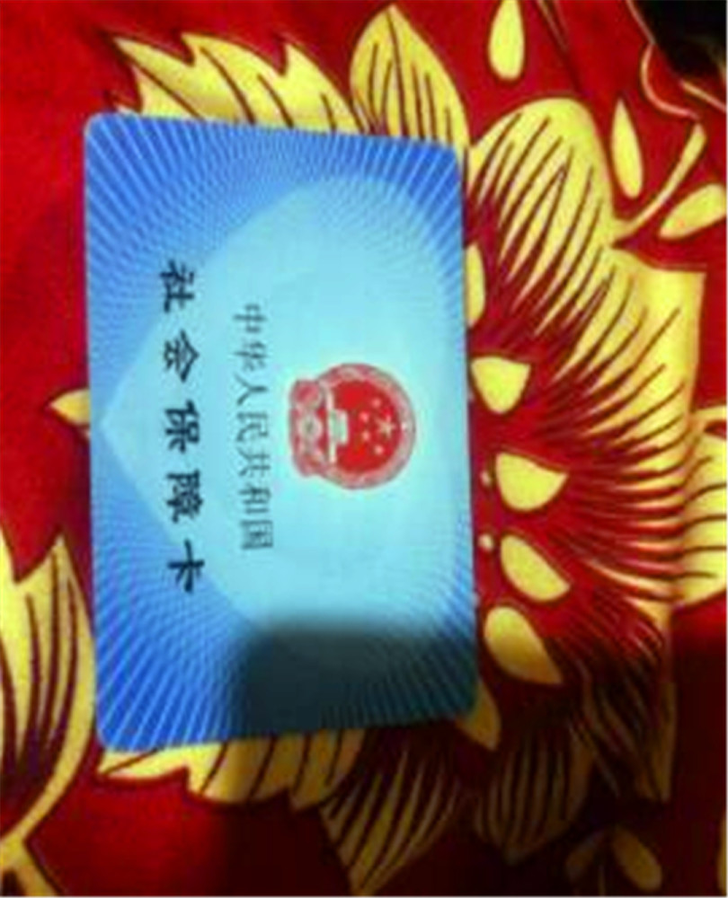 农村社会保障卡没有怎么办?一起来看看!