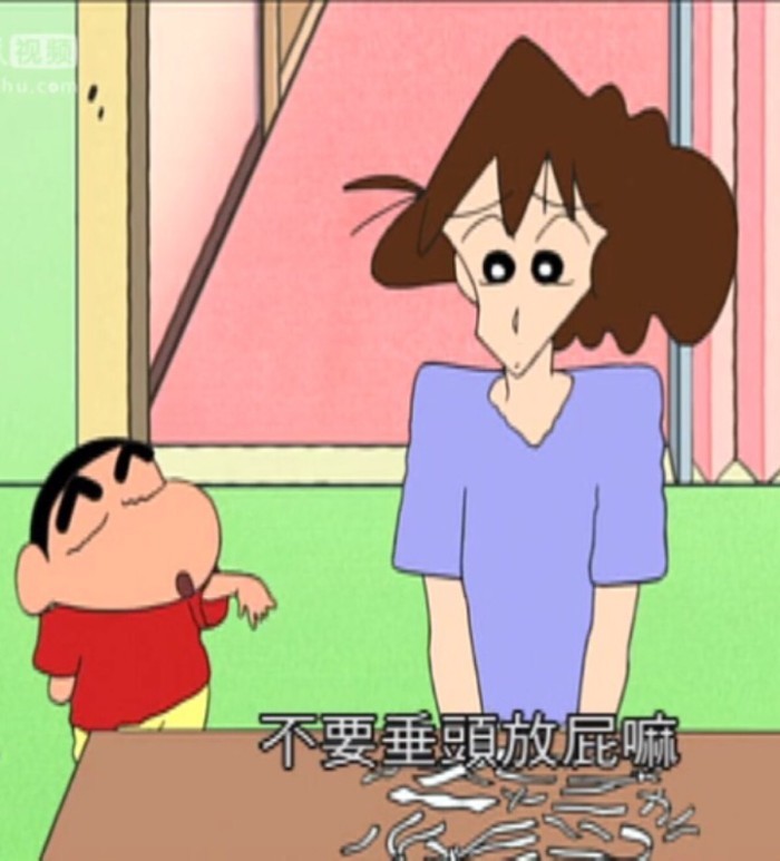 蜡笔小新搞笑表情包:我想要一份大姐姐的爱!