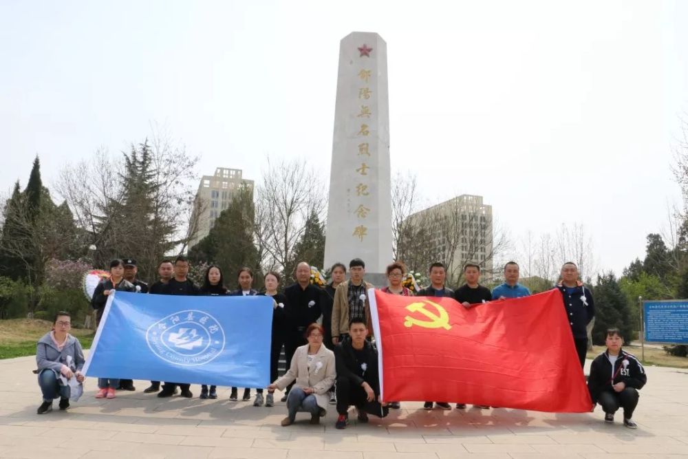 合阳县医院清明节组织党员赴烈士陵园祭扫