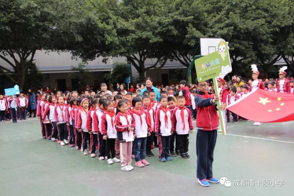 十陵小学:国际范儿!国际范儿!牵手大运会,灵娃向前冲!