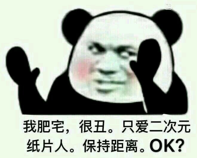 搞笑的表情包:你到底想干嘛