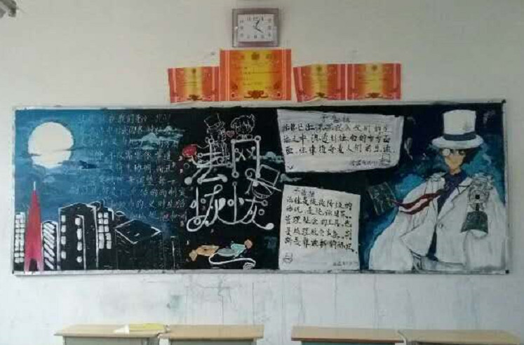 中小学生,动漫,画画,黑板报,同桌