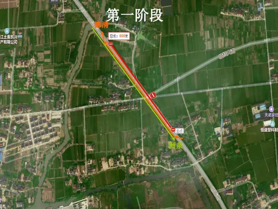 桐乡市,崇福