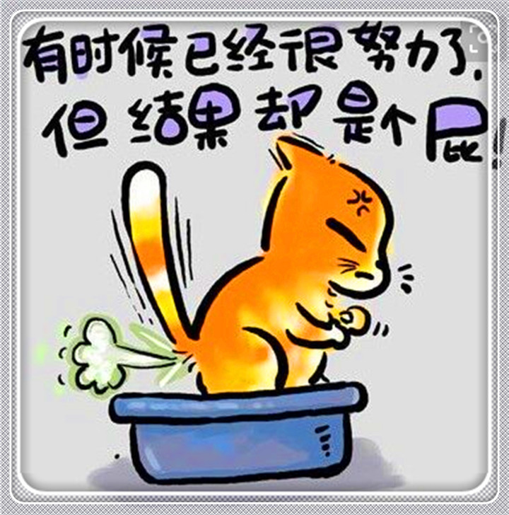 搞笑段子,难过的时候看一看,拿走不谢