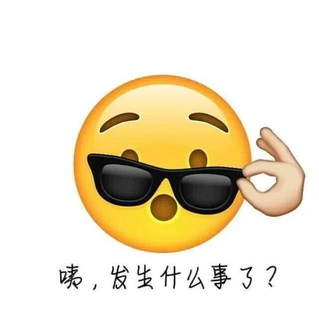 表情包:趁年轻好好努力一把,不然怎么知道自己是人,还是废物