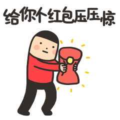 下面有一个学习反邪教知识还能赢微信红包的机会介绍给你,仔细听哦!