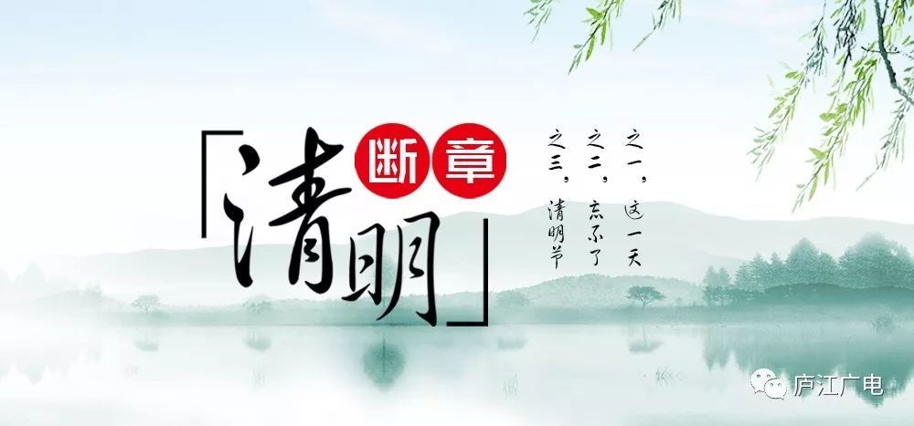 "民间俗称"寒食节",这一天,让我醉倒在唐朝诗人杜牧的诗歌《清明》里