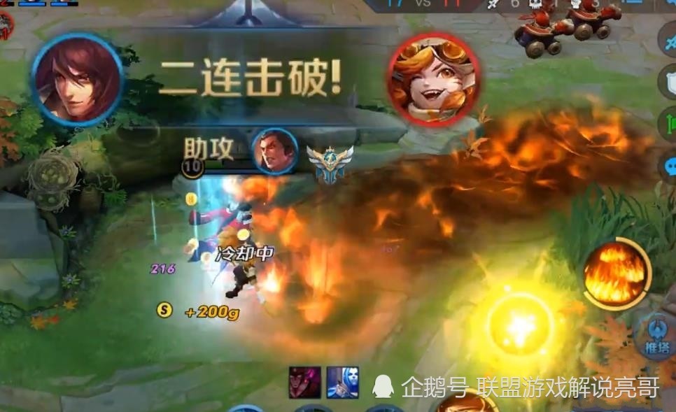 周瑜,云中歌,王者荣耀