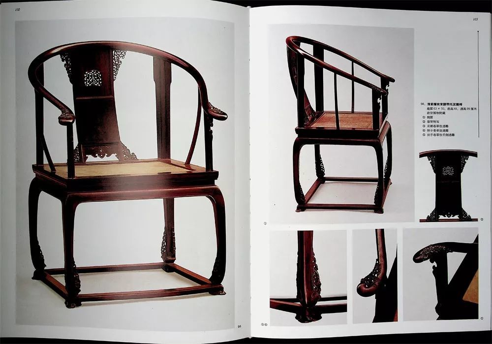 这把皇宫椅的原型在故宫博物馆!