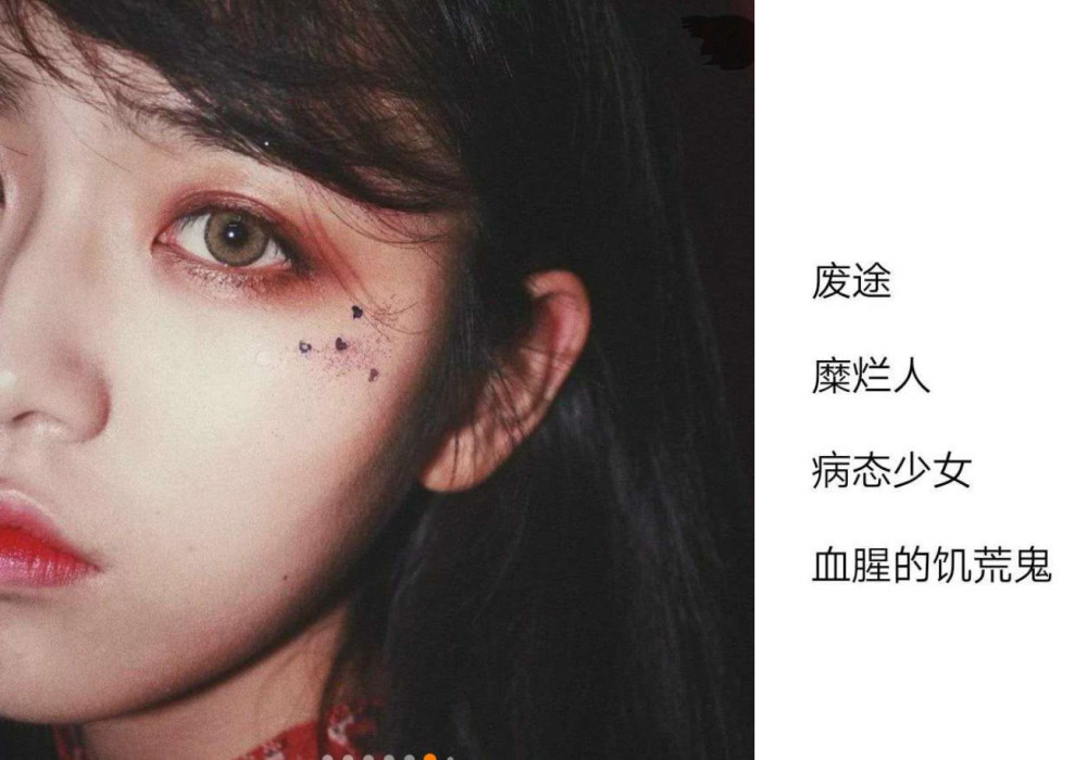 最近火了"野性渣女"网名,做够了小仙女,那试着做做小霸王吧