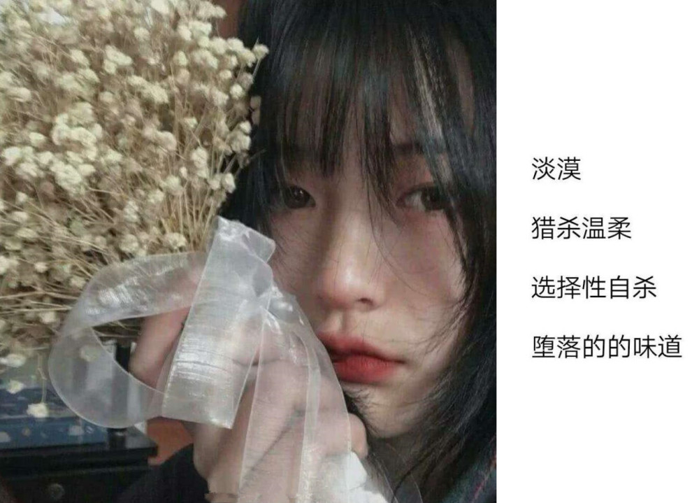 最近火了"野性渣女"网名,做够了小仙女,那试着做做小霸王吧