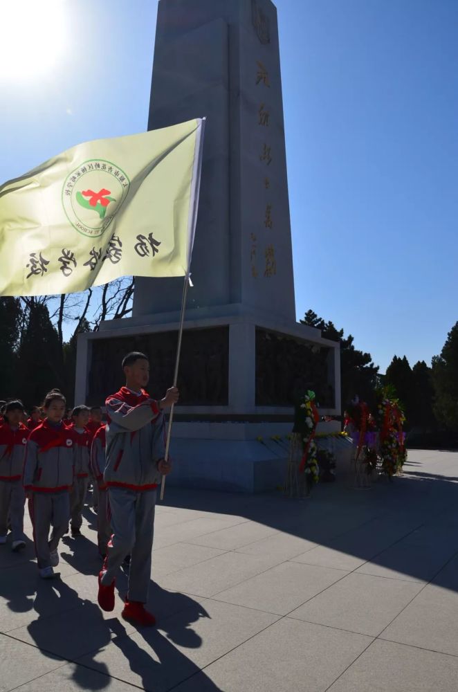 今天,请你跟杨家峪小学一起为烈士做一件事