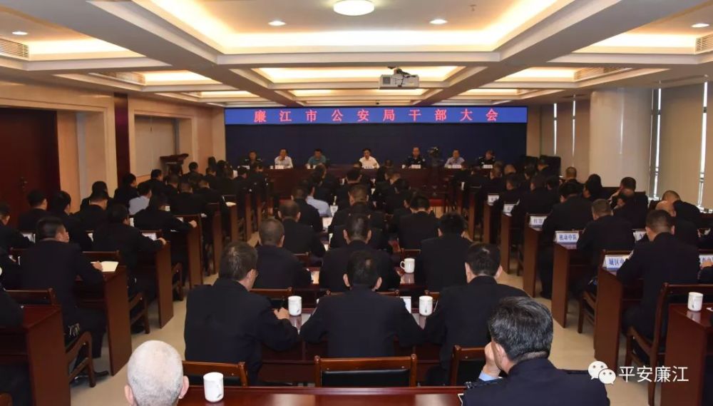 林小斌同志任廉江市政府党组成员,市公安局党委书记,督察长