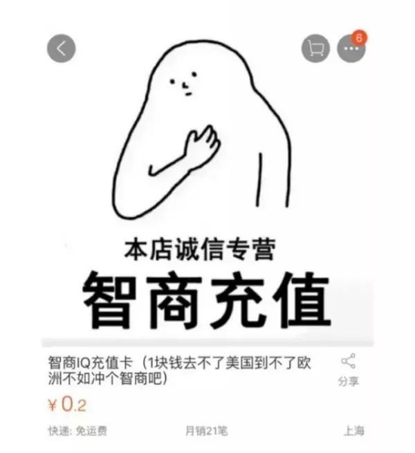 88就能学会灵魂出窍! 差点就信了!