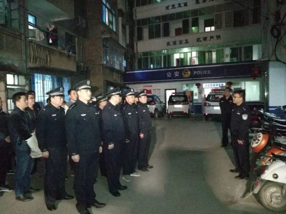 柳州市公安局,柳州