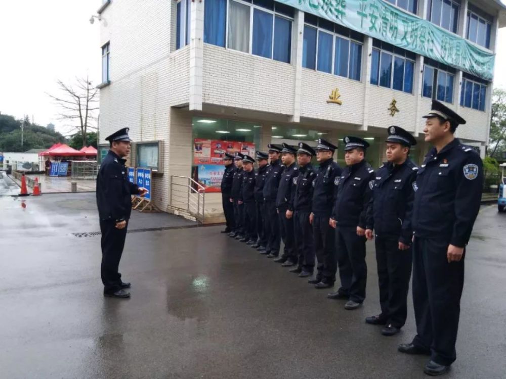 柳州市公安局,柳州