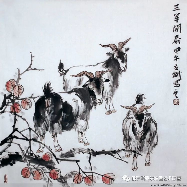 中国画家陈立斌画羊国画作品欣赏一