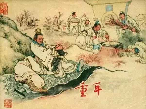 半部春秋打一国家，半部春秋打一朝代